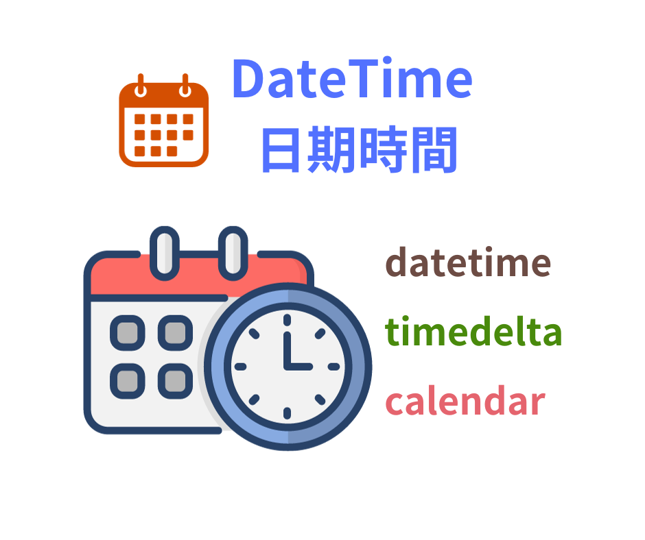 python datetime timedelta calendar